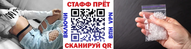 Магазины продажи наркотиков Зеленоградск Галлюциногенные грибы Гашиш Бутират Кокаин A-PVP МАРИХУАНА