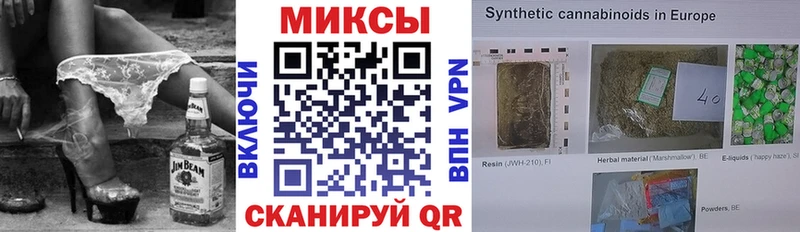 Бутират 1.4BDO  купить закладку  Зеленоградск 