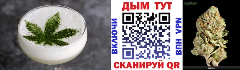 Canna-Cookies марихуана  Зеленоградск 