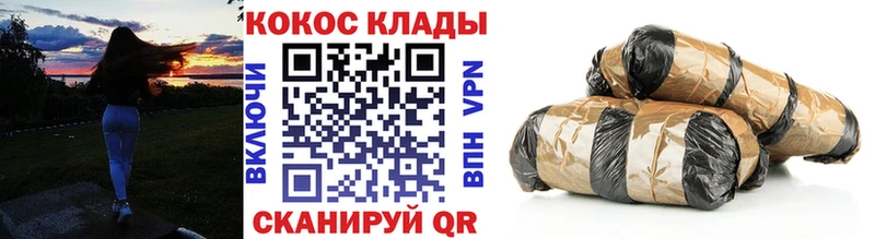 КОКАИН Fish Scale  darknet состав  Зеленоградск  hydra как войти 