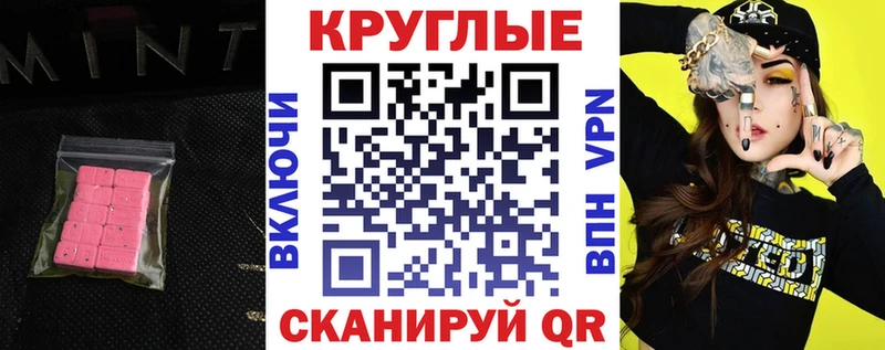 Ecstasy бентли  где можно купить наркотик  hydra ТОР  Зеленоградск 