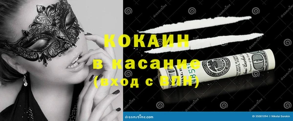 синтетический гашиш Грязи