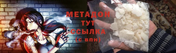 синтетический гашиш Грязи