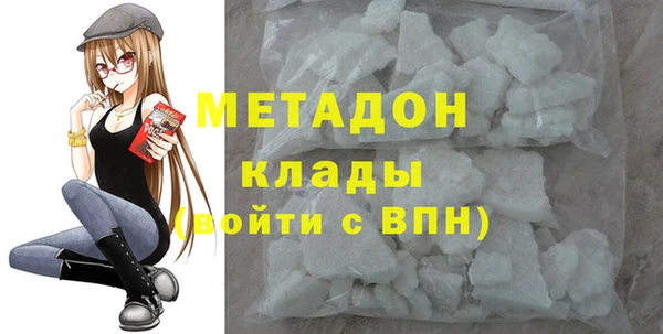 синтетический гашиш Балахна