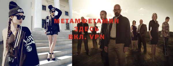 меф Губаха