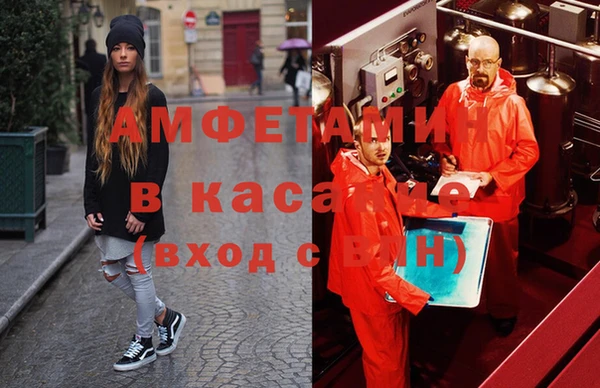 спайс Аркадак