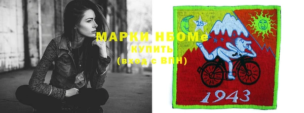 синтетический гашиш Армянск