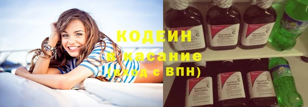 стафф Баксан