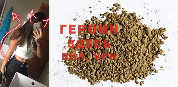 кокаин Балабаново