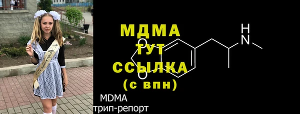 спайс Аркадак