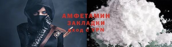 COCAINE Грязовец