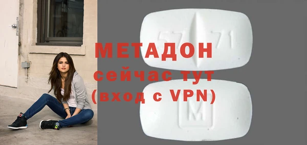 меф VHQ Алексеевка