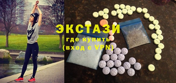 стафф Баксан
