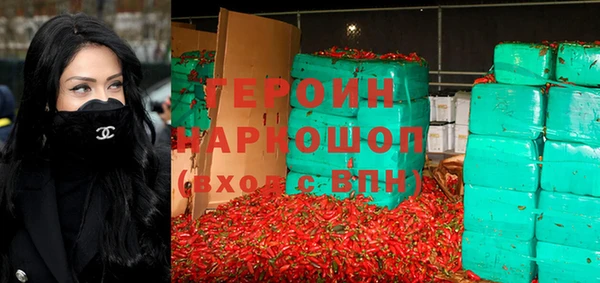 синтетический гашиш Армянск