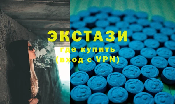 кокаин Балабаново