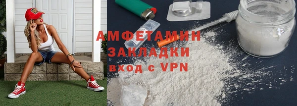 спайс Аркадак