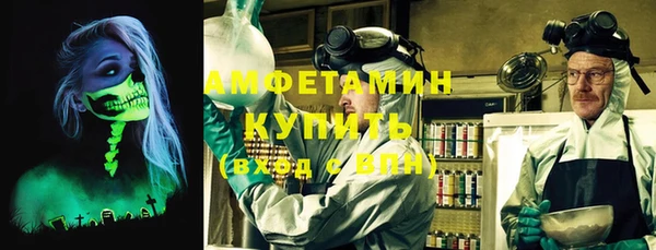 синтетический гашиш Балахна