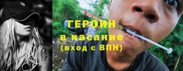 синтетический гашиш Армянск