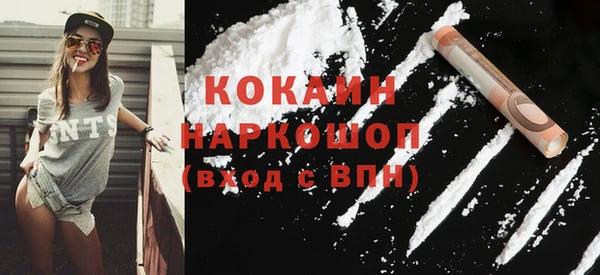 синтетический гашиш Армянск