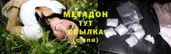 синтетический гашиш Балахна