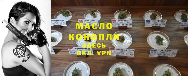 синтетический гашиш Армянск