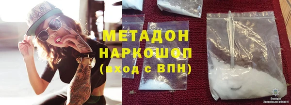 стафф Баксан
