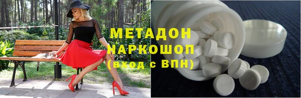 синтетический гашиш Армянск