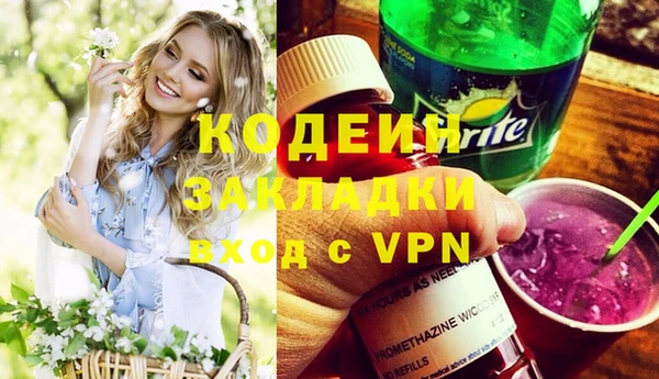 спайс Аркадак