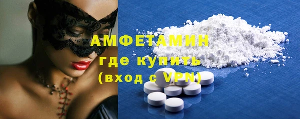 синтетический гашиш Армянск