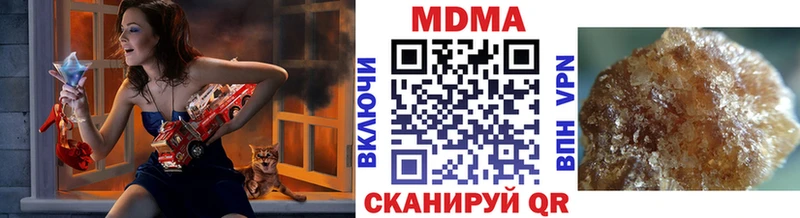 MDMA молли дарнет шоп Зеленоградск