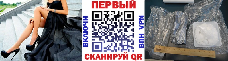 Первитин кристалл  где можно купить наркотик  Зеленоградск 