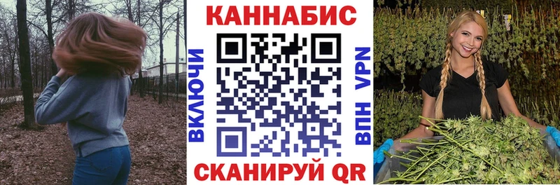 Канабис THC 21%  как найти закладки  Зеленоградск 